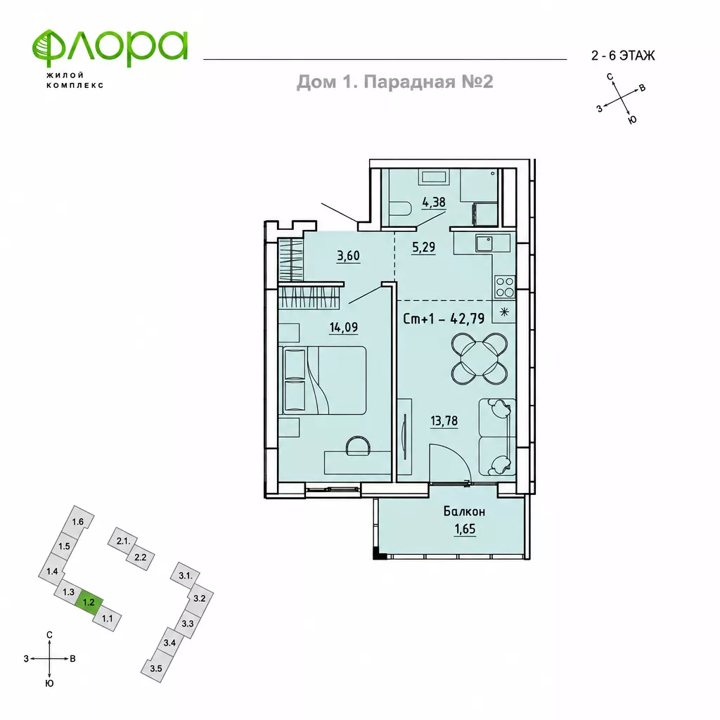 Планировка